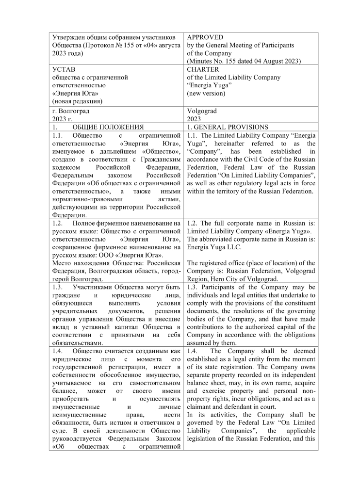 Charter of Energia Yuga LLC